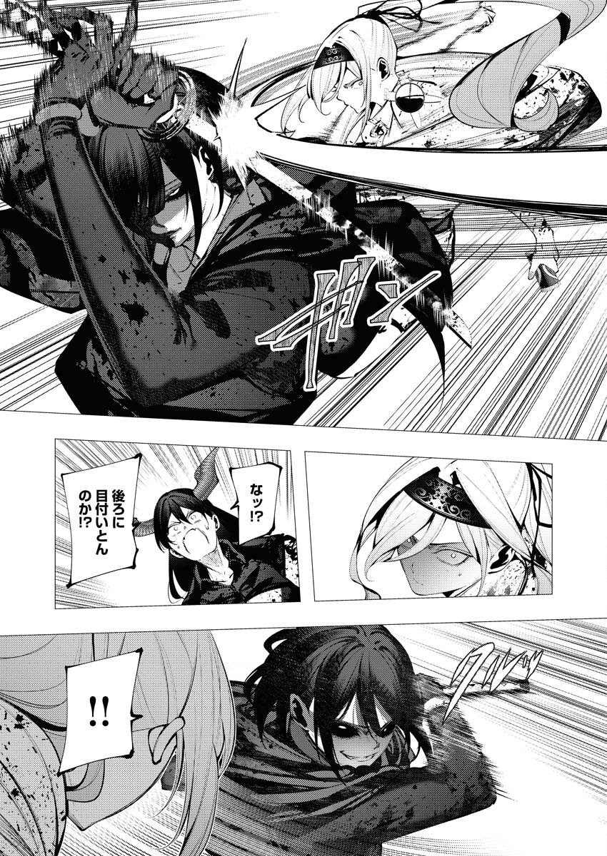 Serial Killer Isekai ni Oritatsu Chapter 25 28ページ