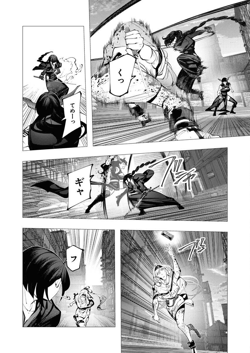 Serial Killer Isekai ni Oritatsu Chapter 25 29ページ