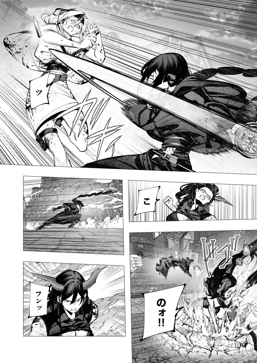 Serial Killer Isekai ni Oritatsu Chapter 25 32ページ