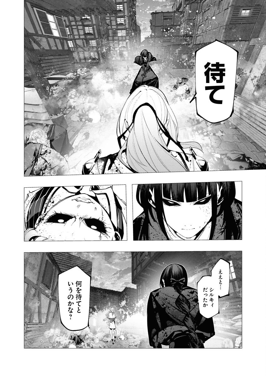 Serial Killer Isekai ni Oritatsu Chapter 25 10ページ