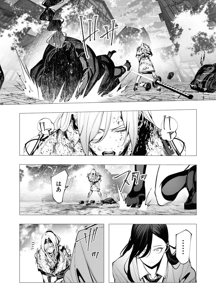 Serial Killer Isekai ni Oritatsu Chapter 26 28ページ