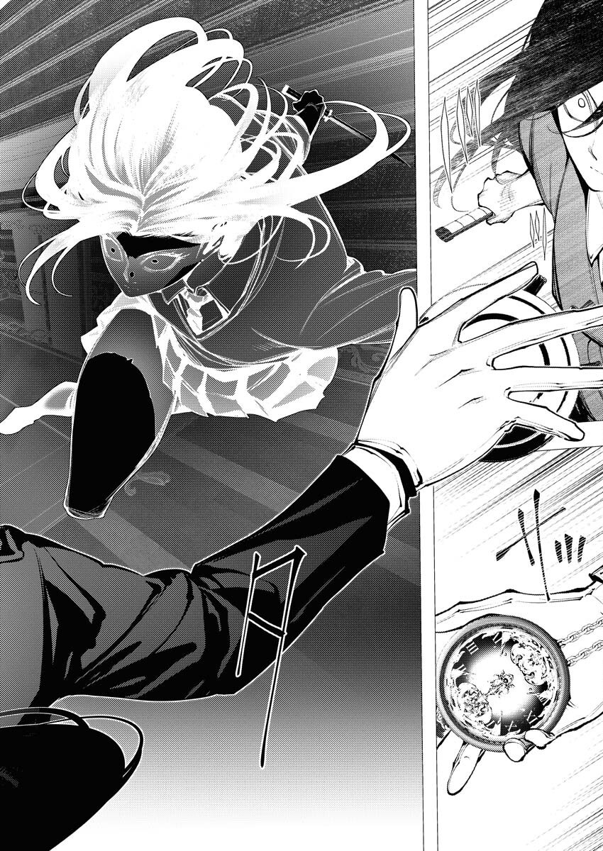Serial Killer Isekai ni Oritatsu Chapter 27 14ページ