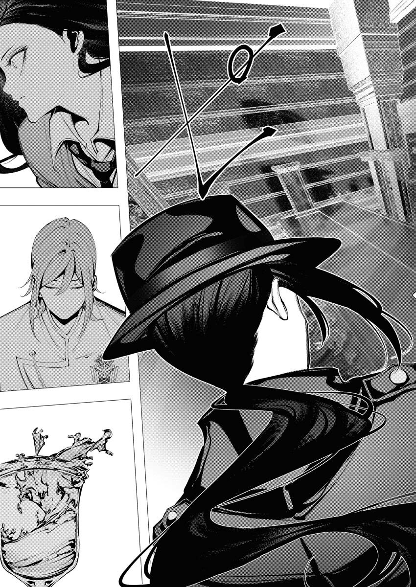 Serial Killer Isekai ni Oritatsu Chapter 27 15ページ