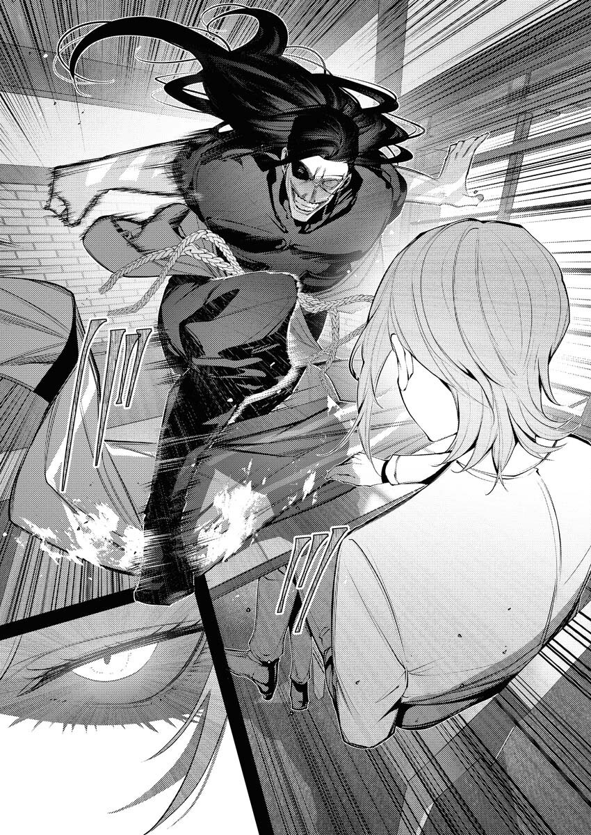 Serial Killer Isekai ni Oritatsu Chapter 30 24ページ