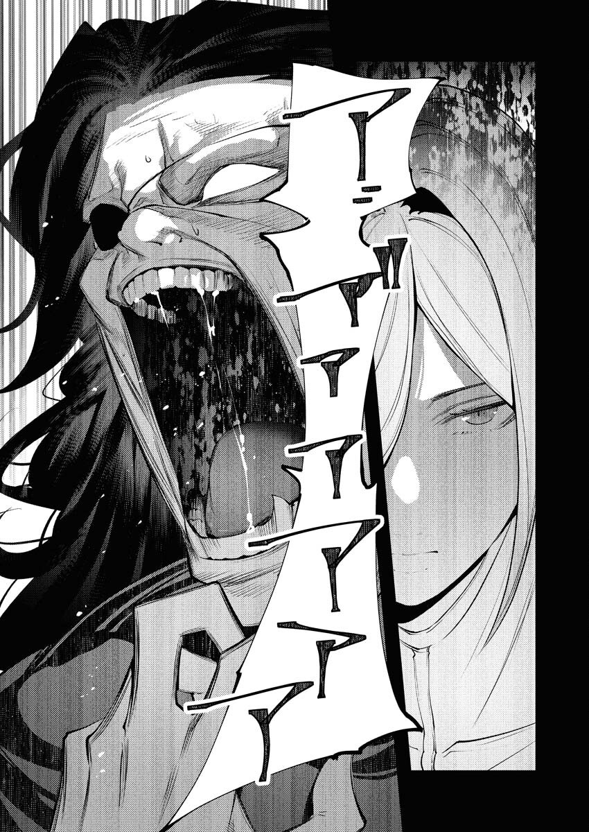 Serial Killer Isekai ni Oritatsu Chapter 30 31ページ