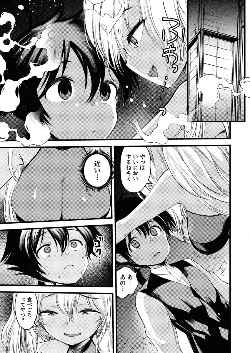 Isekai Hotel e Youkoso - Mazoku de Yuusha na Saikyou Ane-tachi Kara Dekiaisarete Komattemasu Chapter 6 9ページ