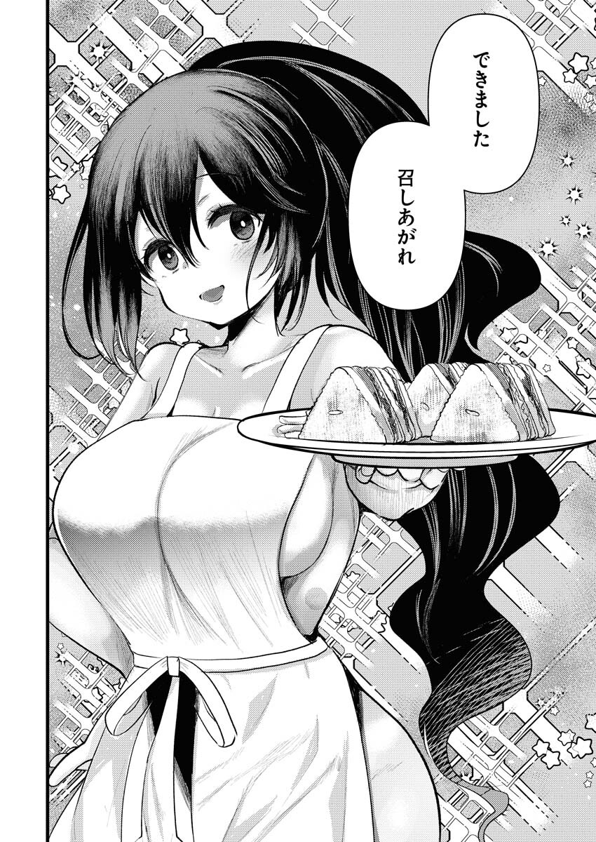 Isekai Hotel e Youkoso - Mazoku de Yuusha na Saikyou Ane-tachi Kara Dekiaisarete Komattemasu Chapter 10 8ページ