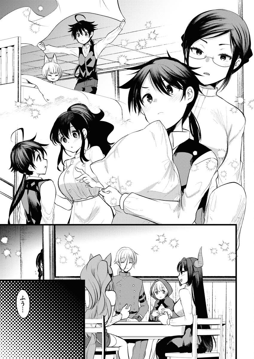 Isekai Hotel e Youkoso - Mazoku de Yuusha na Saikyou Ane-tachi Kara Dekiaisarete Komattemasu Chapter 11 7ページ