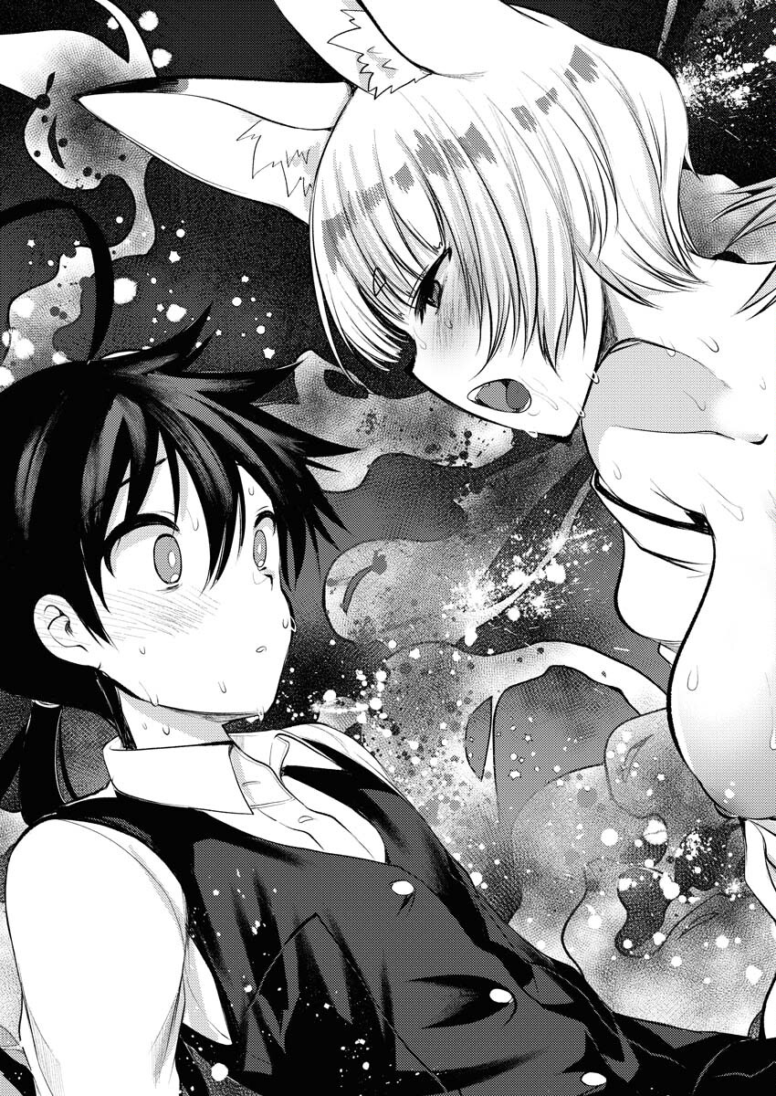Isekai Hotel e Youkoso - Mazoku de Yuusha na Saikyou Ane-tachi Kara Dekiaisarete Komattemasu Chapter 13 15ページ