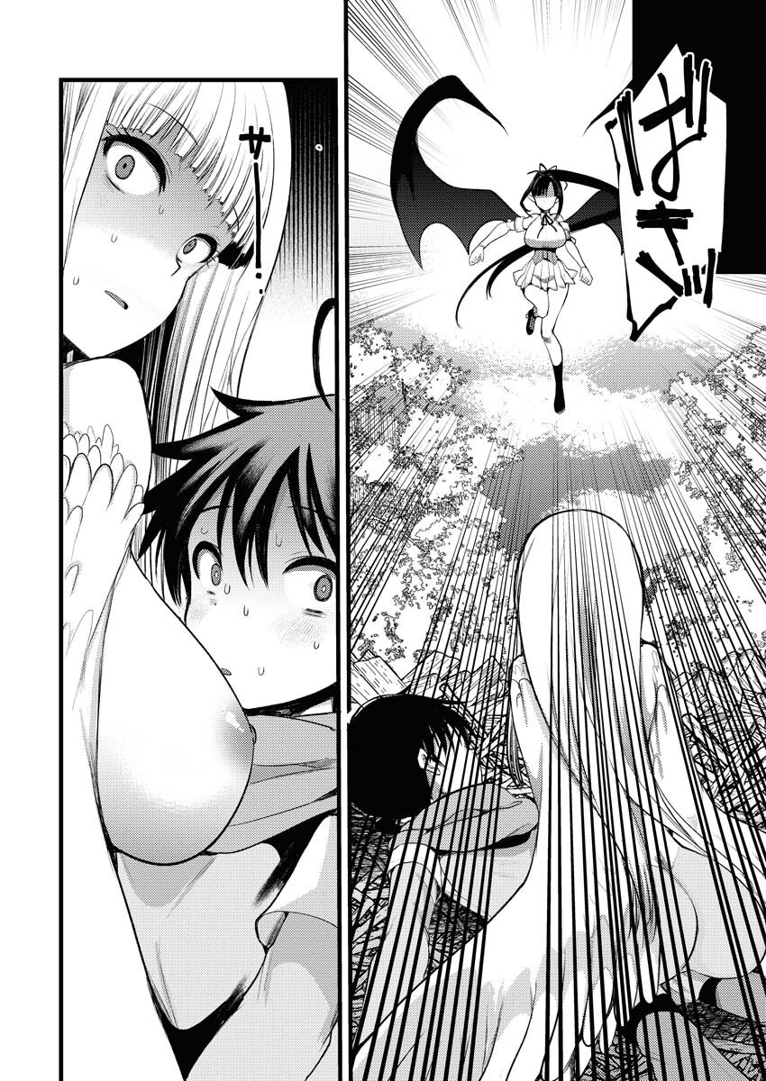 Isekai Hotel e Youkoso - Mazoku de Yuusha na Saikyou Ane-tachi Kara Dekiaisarete Komattemasu Chapter 31 18ページ