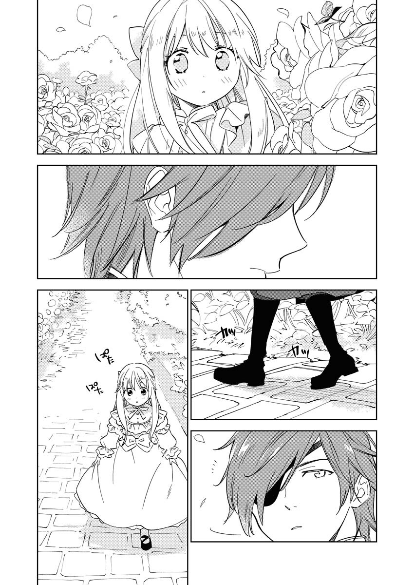 Shinimodori Reijou no Karisome Kekkon: Nidome no Jinsei wa Kimajime Shougun to Seijuu Mofumofu Chapter 5 4ページ