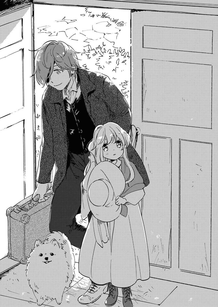 Shinimodori Reijou no Karisome Kekkon: Nidome no Jinsei wa Kimajime Shougun to Seijuu Mofumofu Chapter 7 3ページ