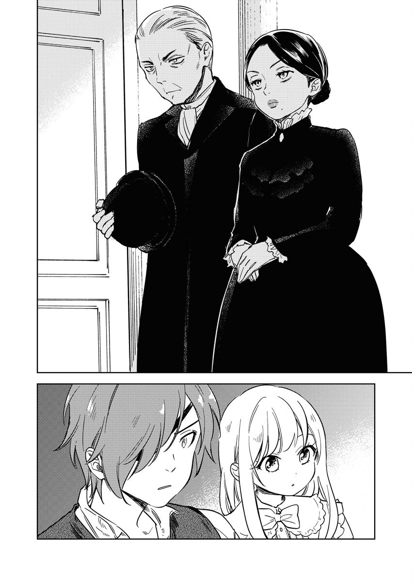 Shinimodori Reijou no Karisome Kekkon: Nidome no Jinsei wa Kimajime Shougun to Seijuu Mofumofu Chapter 9 4ページ