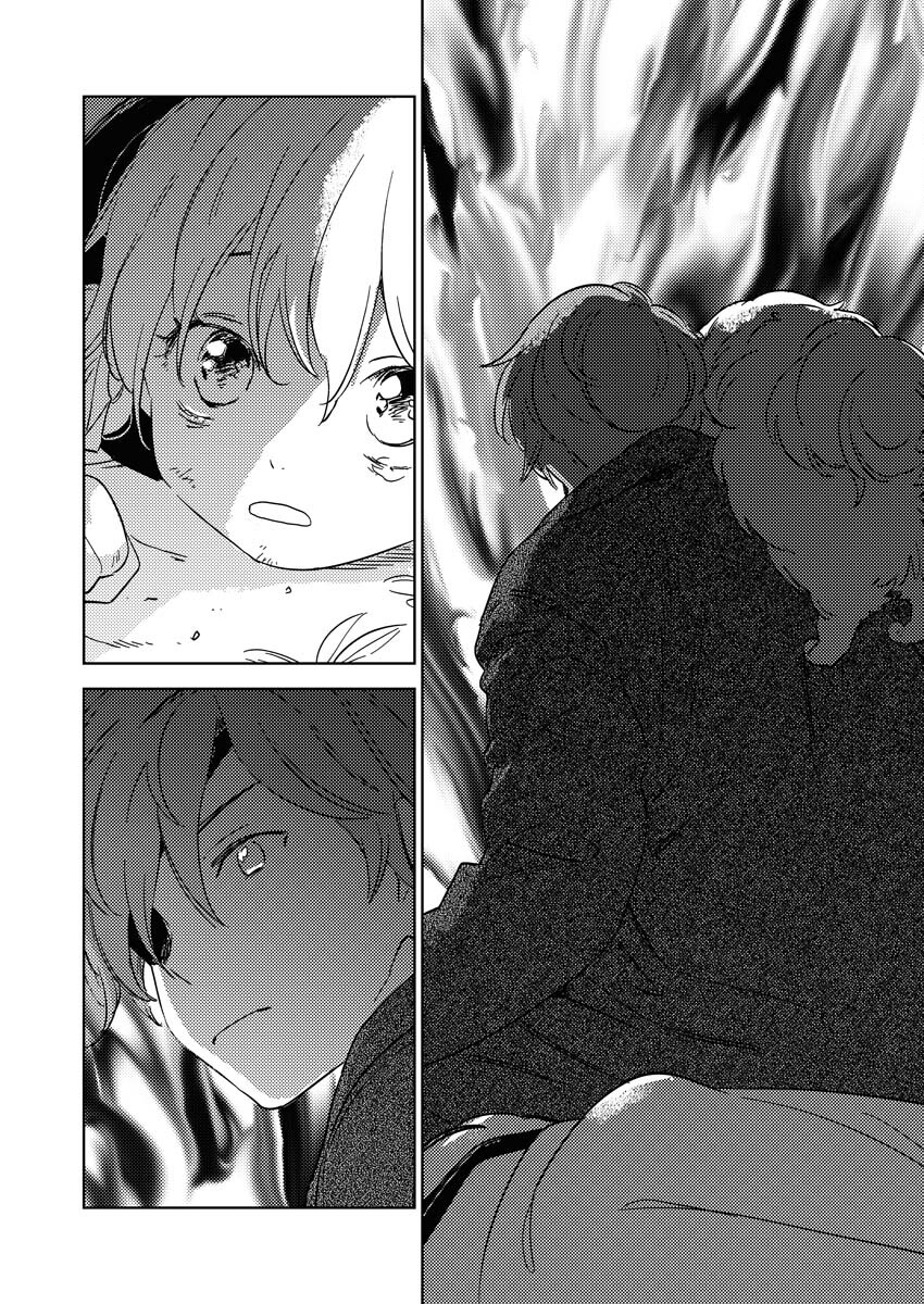 Shinimodori Reijou no Karisome Kekkon: Nidome no Jinsei wa Kimajime Shougun to Seijuu Mofumofu Chapter 13 14ページ