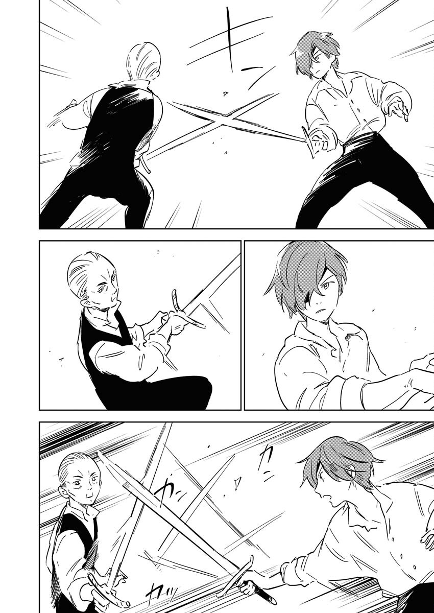 Shinimodori Reijou no Karisome Kekkon: Nidome no Jinsei wa Kimajime Shougun to Seijuu Mofumofu Chapter 16 12ページ