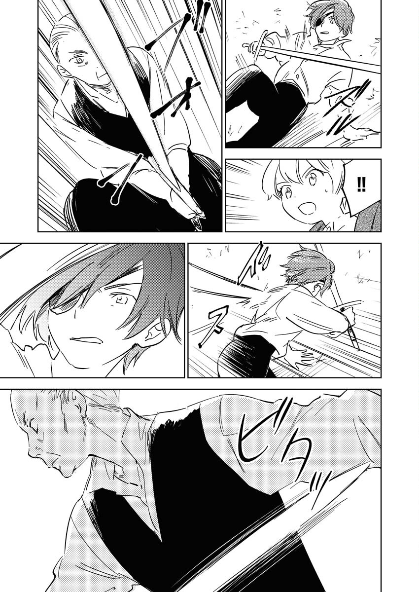 Shinimodori Reijou no Karisome Kekkon: Nidome no Jinsei wa Kimajime Shougun to Seijuu Mofumofu Chapter 16 15ページ
