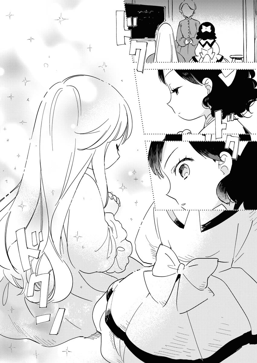 Shinimodori Reijou no Karisome Kekkon: Nidome no Jinsei wa Kimajime Shougun to Seijuu Mofumofu Chapter 22 14ページ
