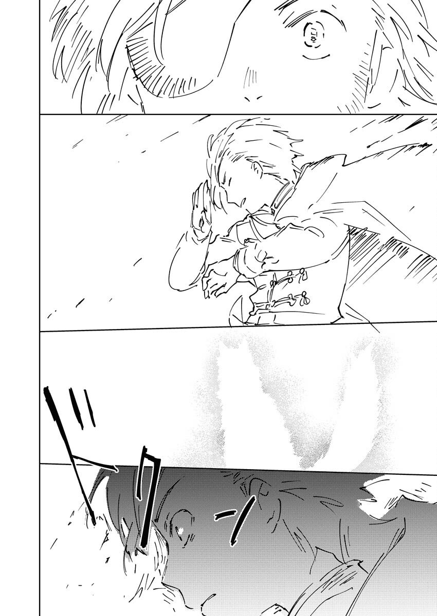 Shinimodori Reijou no Karisome Kekkon: Nidome no Jinsei wa Kimajime Shougun to Seijuu Mofumofu Chapter 25 14ページ