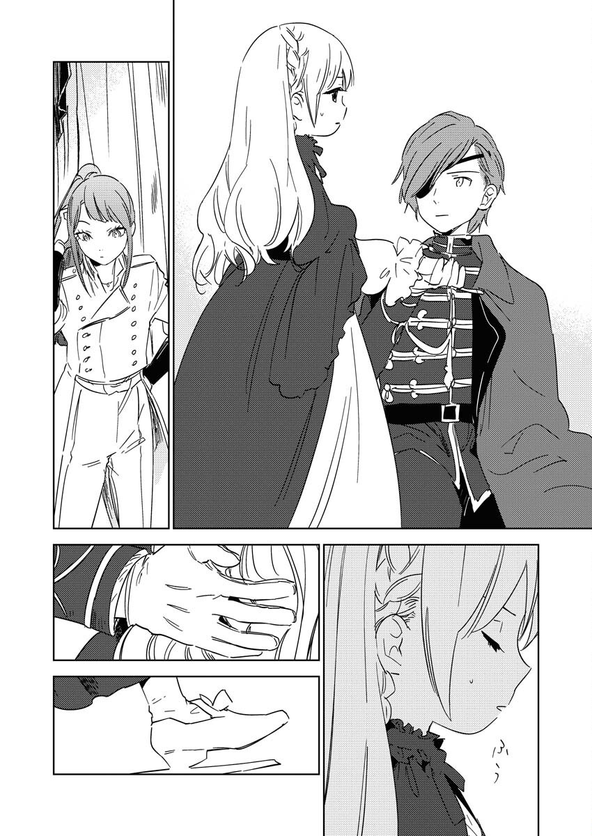 Shinimodori Reijou no Karisome Kekkon: Nidome no Jinsei wa Kimajime Shougun to Seijuu Mofumofu Chapter 25 6ページ