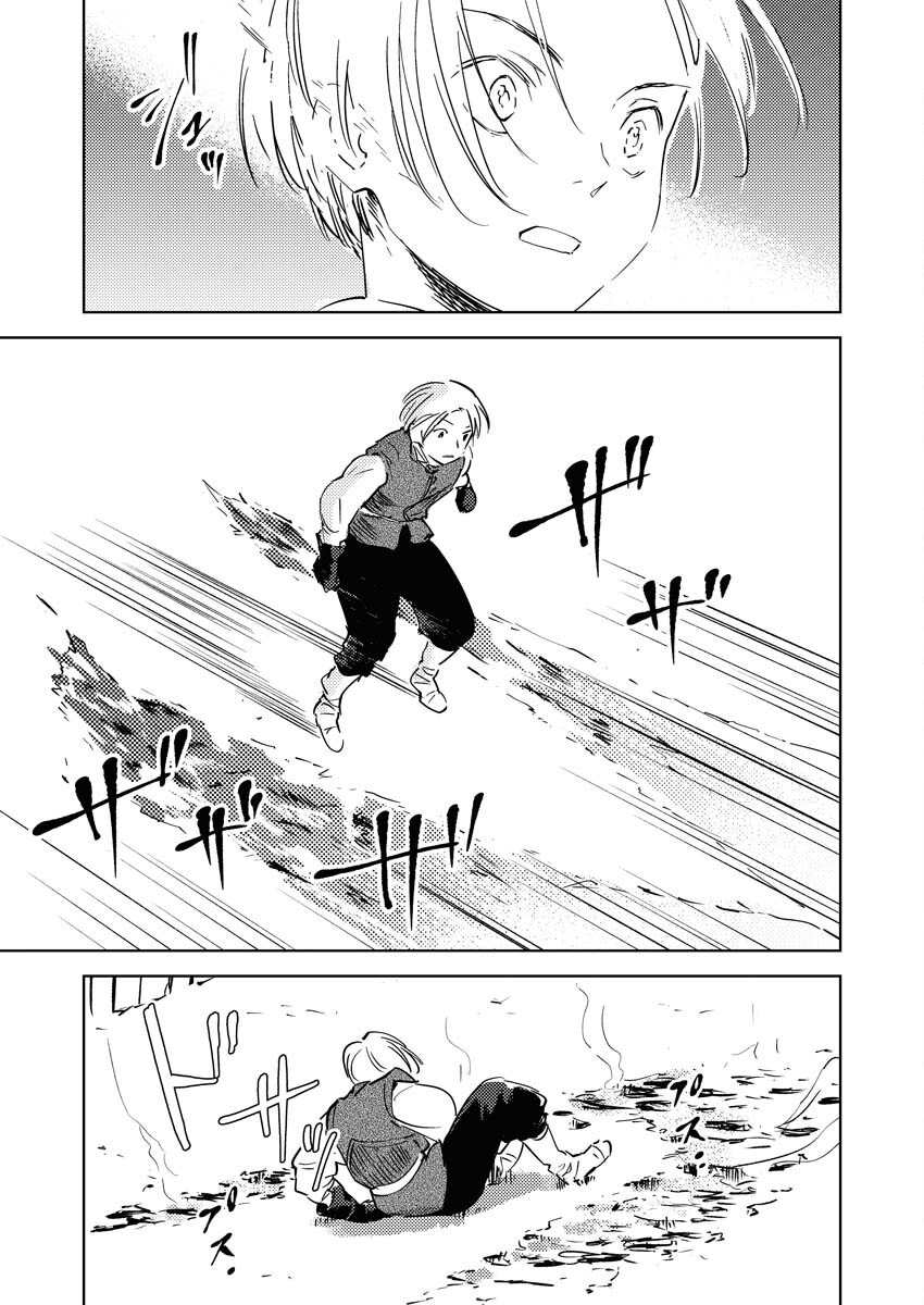 Shinimodori Reijou no Karisome Kekkon: Nidome no Jinsei wa Kimajime Shougun to Seijuu Mofumofu Chapter 30 25ページ