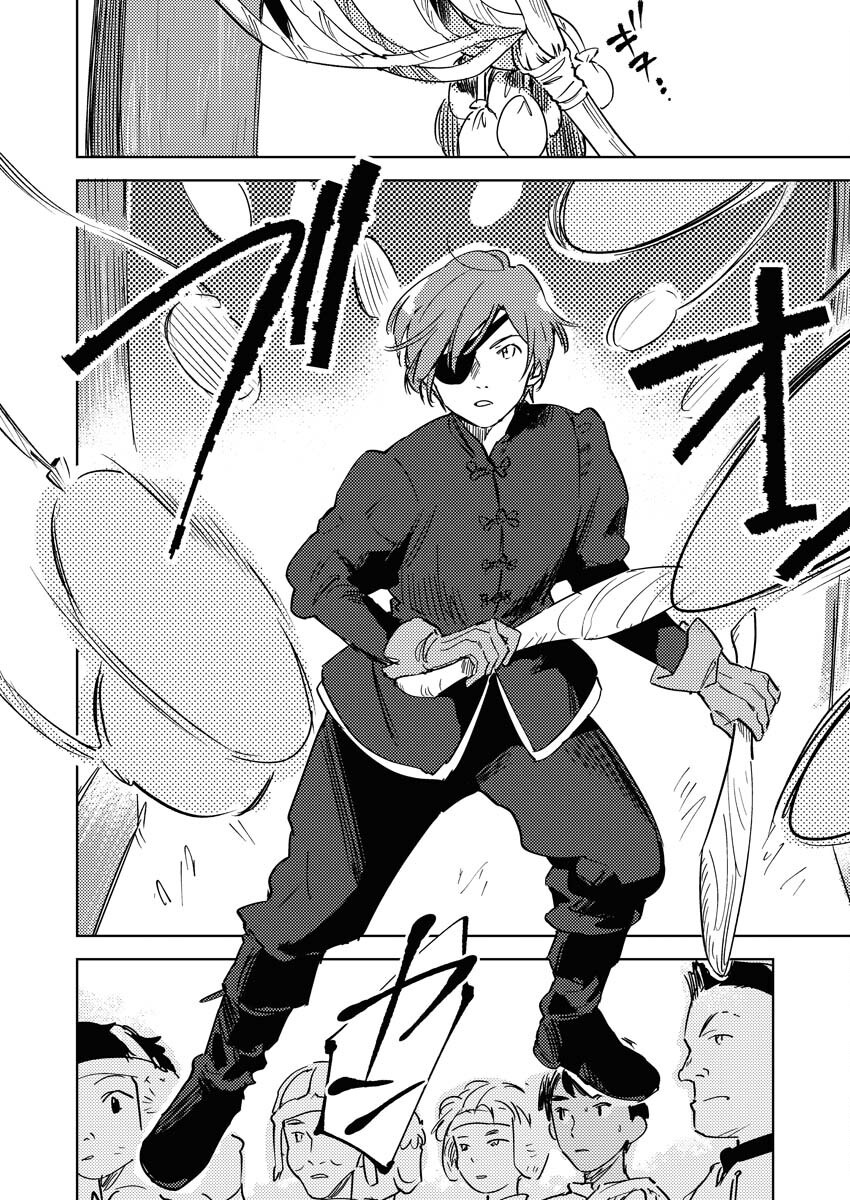Shinimodori Reijou no Karisome Kekkon: Nidome no Jinsei wa Kimajime Shougun to Seijuu Mofumofu Chapter 30 6ページ