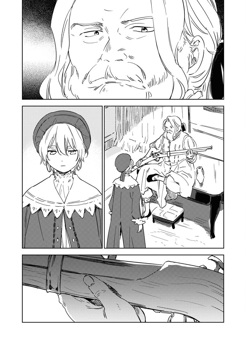 Shinimodori Reijou no Karisome Kekkon: Nidome no Jinsei wa Kimajime Shougun to Seijuu Mofumofu Chapter 31 6ページ