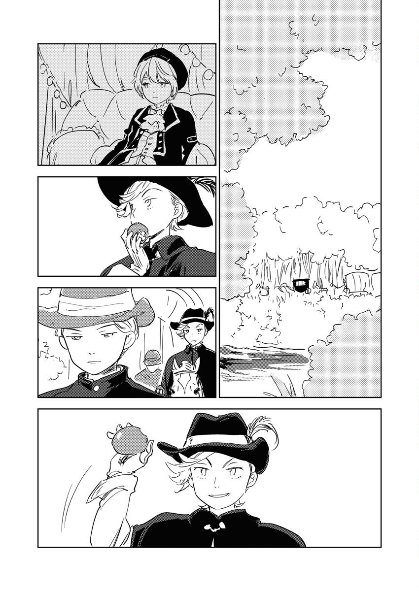 Shinimodori Reijou no Karisome Kekkon: Nidome no Jinsei wa Kimajime Shougun to Seijuu Mofumofu Chapter 33 17ページ