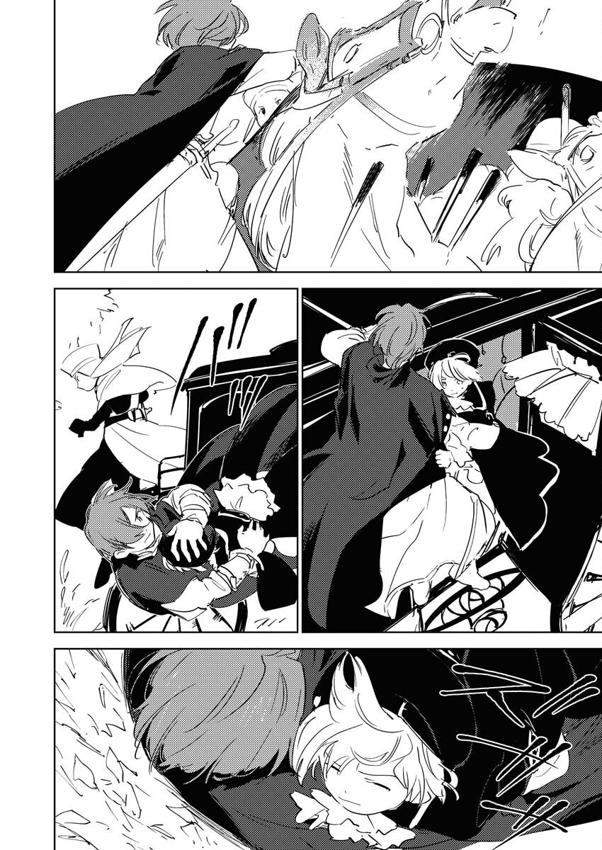Shinimodori Reijou no Karisome Kekkon: Nidome no Jinsei wa Kimajime Shougun to Seijuu Mofumofu Chapter 33 20ページ
