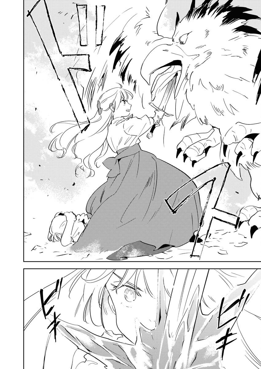Shinimodori Reijou no Karisome Kekkon: Nidome no Jinsei wa Kimajime Shougun to Seijuu Mofumofu Chapter 33 28ページ