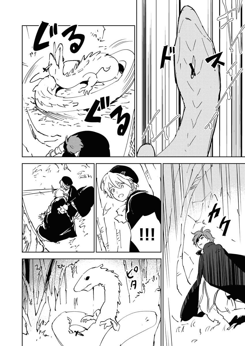 Shinimodori Reijou no Karisome Kekkon: Nidome no Jinsei wa Kimajime Shougun to Seijuu Mofumofu Chapter 34 18ページ