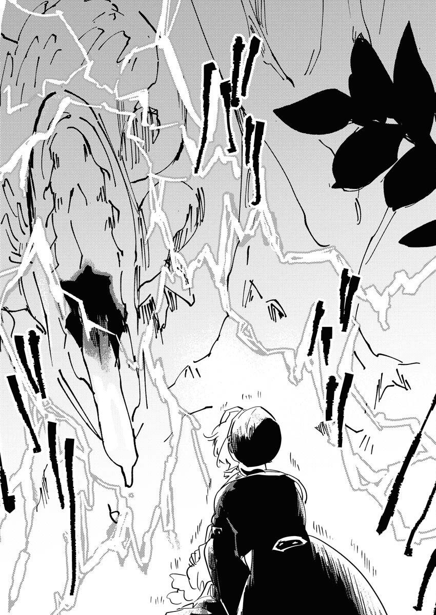 Shinimodori Reijou no Karisome Kekkon: Nidome no Jinsei wa Kimajime Shougun to Seijuu Mofumofu Chapter 34 20ページ