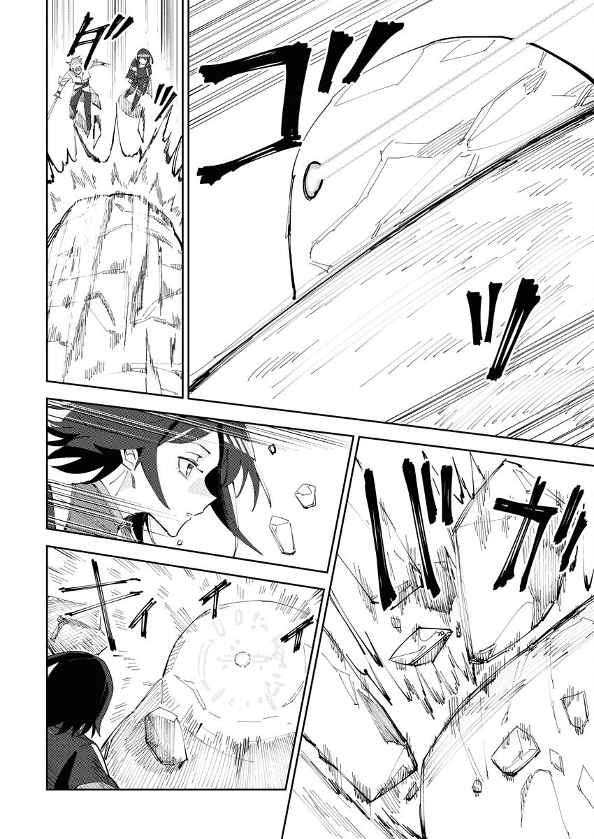 Saikyou Eiyuu to Muhyoujou Kawaii Ansatsusha no Love Love Shinkon Seikatsu Chapter 1 14ページ