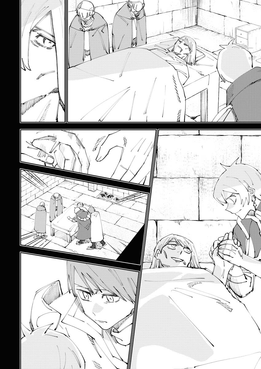 Saikyou Eiyuu to Muhyoujou Kawaii Ansatsusha no Love Love Shinkon Seikatsu Chapter 7 12ページ
