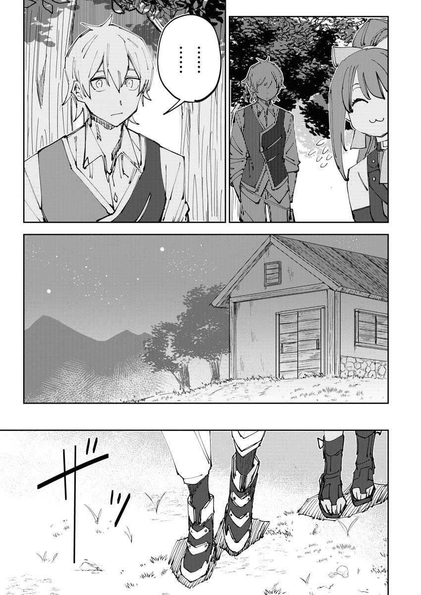 Saikyou Eiyuu to Muhyoujou Kawaii Ansatsusha no Love Love Shinkon Seikatsu Chapter 8 11ページ