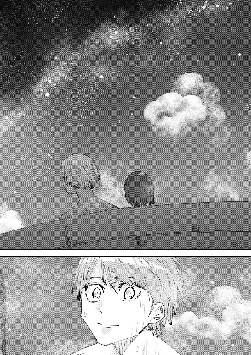 Saikyou Eiyuu to Muhyoujou Kawaii Ansatsusha no Love Love Shinkon Seikatsu Chapter 8 8ページ