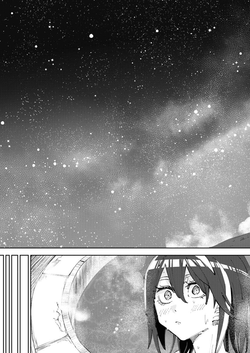 Saikyou Eiyuu to Muhyoujou Kawaii Ansatsusha no Love Love Shinkon Seikatsu Chapter 8 9ページ