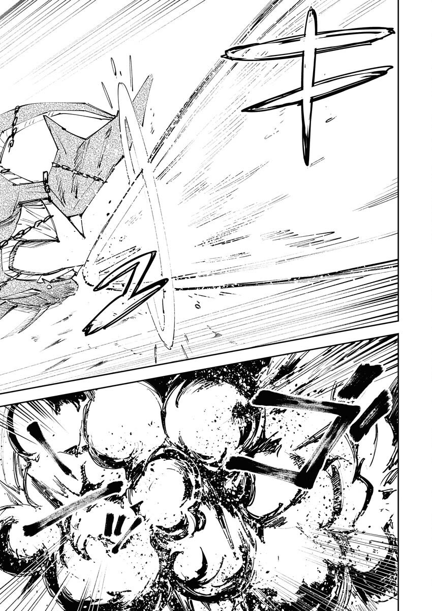 Saikyou Eiyuu to Muhyoujou Kawaii Ansatsusha no Love Love Shinkon Seikatsu Chapter 9 15ページ