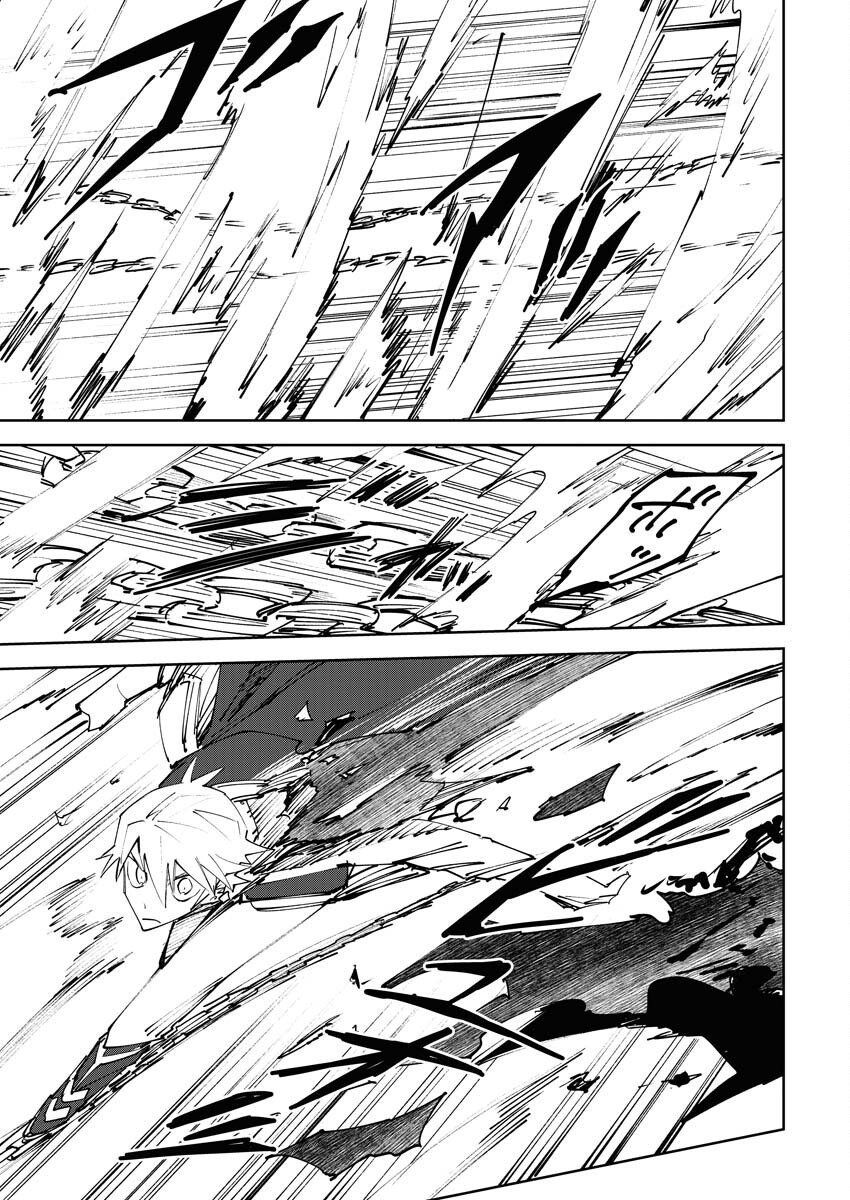 Saikyou Eiyuu to Muhyoujou Kawaii Ansatsusha no Love Love Shinkon Seikatsu Chapter 9 23ページ