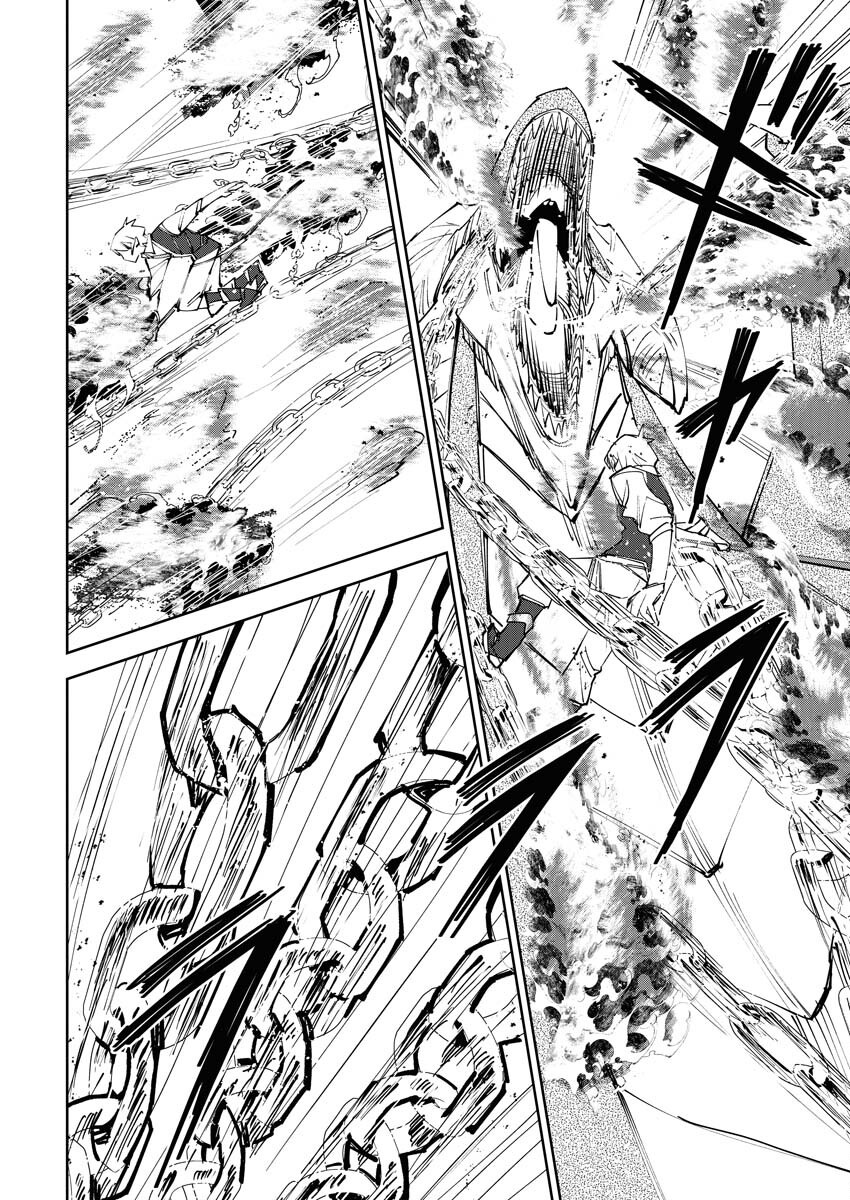 Saikyou Eiyuu to Muhyoujou Kawaii Ansatsusha no Love Love Shinkon Seikatsu Chapter 9 24ページ