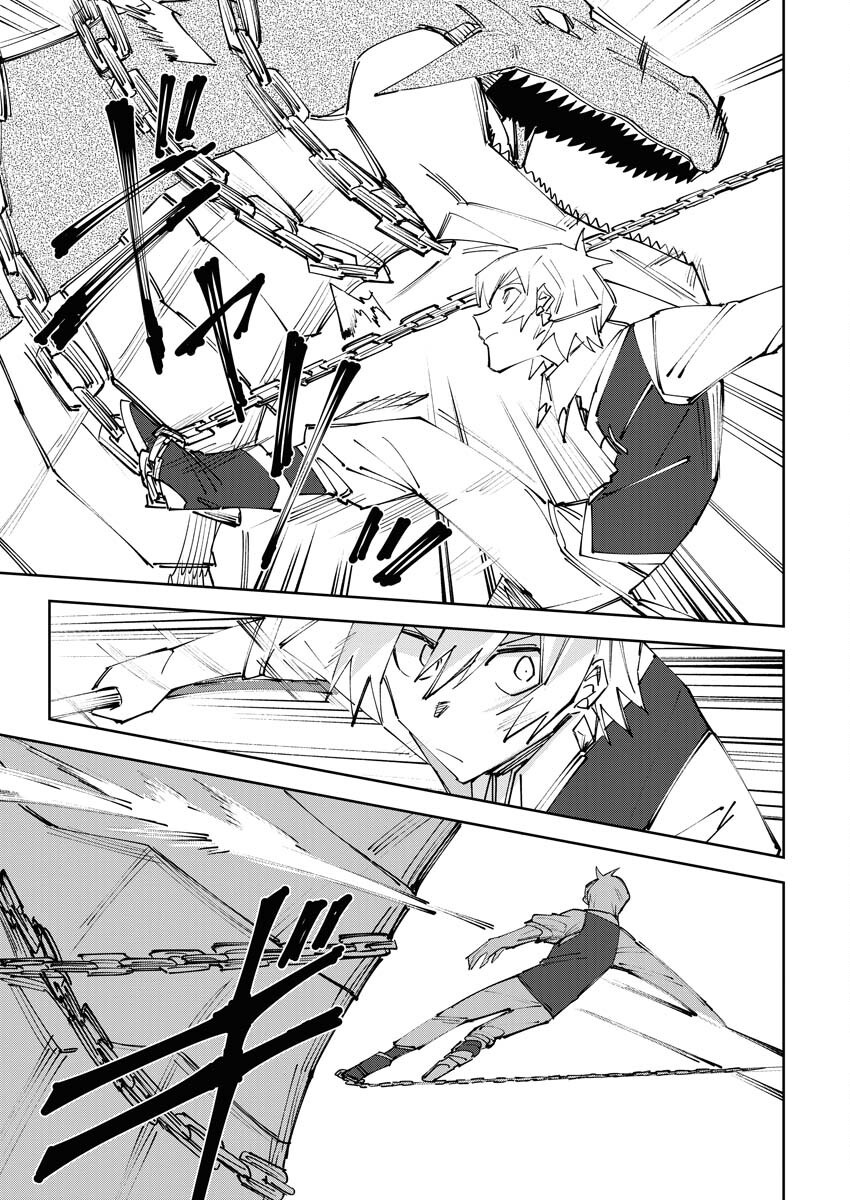 Saikyou Eiyuu to Muhyoujou Kawaii Ansatsusha no Love Love Shinkon Seikatsu Chapter 9 25ページ