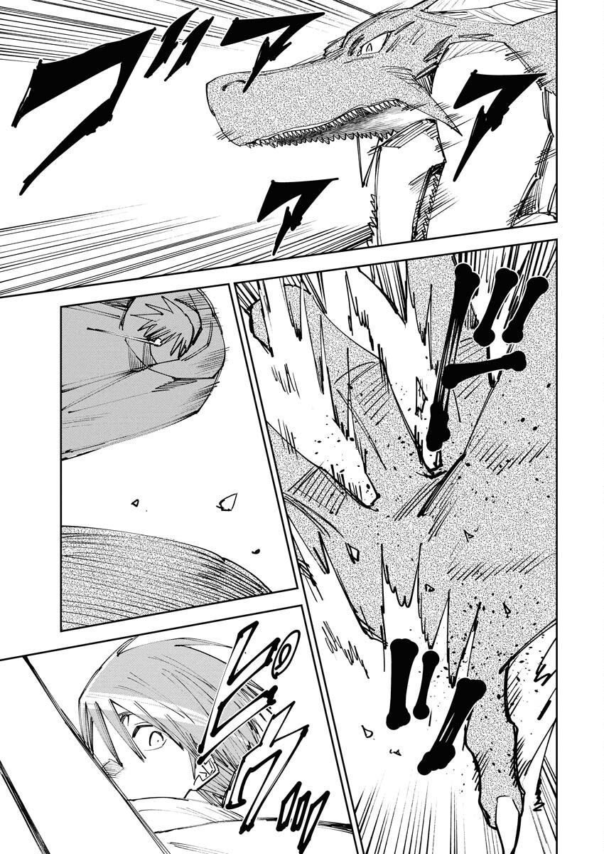 Saikyou Eiyuu to Muhyoujou Kawaii Ansatsusha no Love Love Shinkon Seikatsu Chapter 10 15ページ