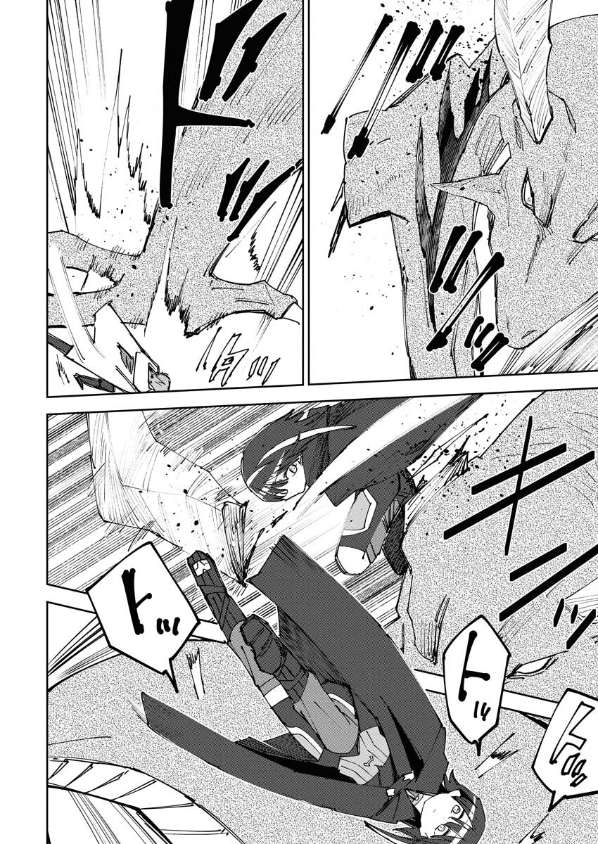 Saikyou Eiyuu to Muhyoujou Kawaii Ansatsusha no Love Love Shinkon Seikatsu Chapter 10 16ページ