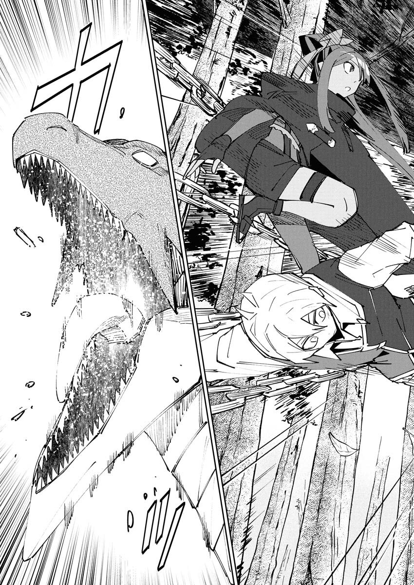Saikyou Eiyuu to Muhyoujou Kawaii Ansatsusha no Love Love Shinkon Seikatsu Chapter 10 3ページ