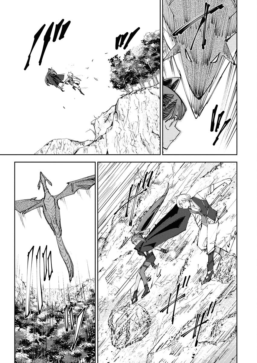 Saikyou Eiyuu to Muhyoujou Kawaii Ansatsusha no Love Love Shinkon Seikatsu Chapter 10 5ページ