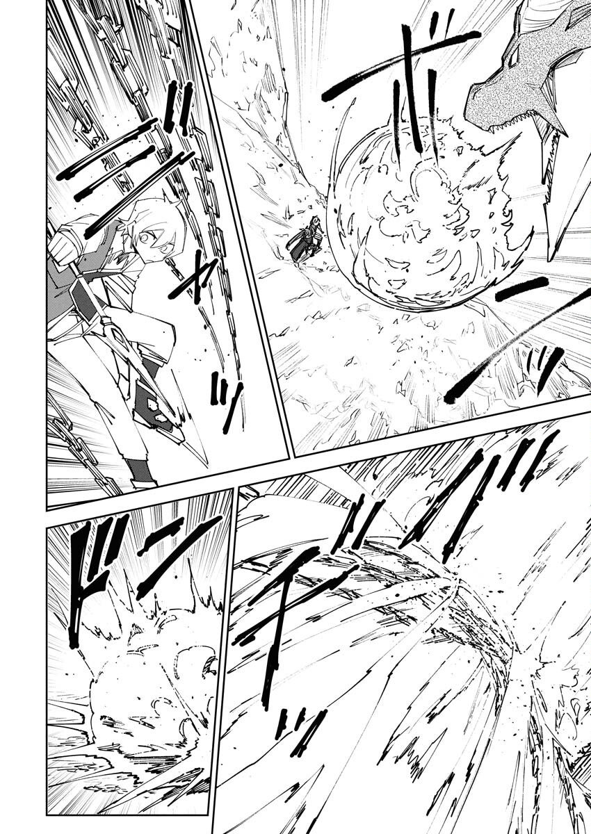 Saikyou Eiyuu to Muhyoujou Kawaii Ansatsusha no Love Love Shinkon Seikatsu Chapter 10 6ページ