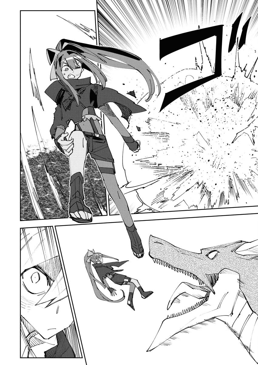 Saikyou Eiyuu to Muhyoujou Kawaii Ansatsusha no Love Love Shinkon Seikatsu Chapter 10 8ページ