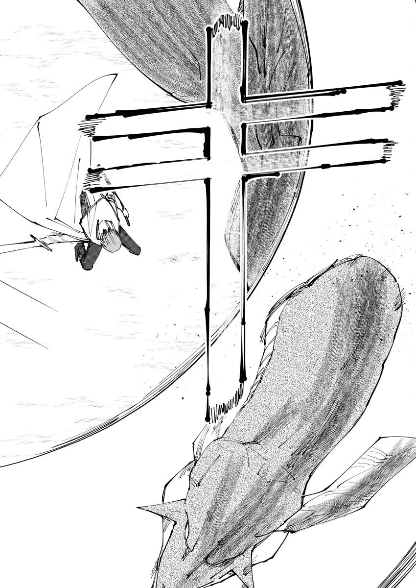 Saikyou Eiyuu to Muhyoujou Kawaii Ansatsusha no Love Love Shinkon Seikatsu Chapter 11 2ページ