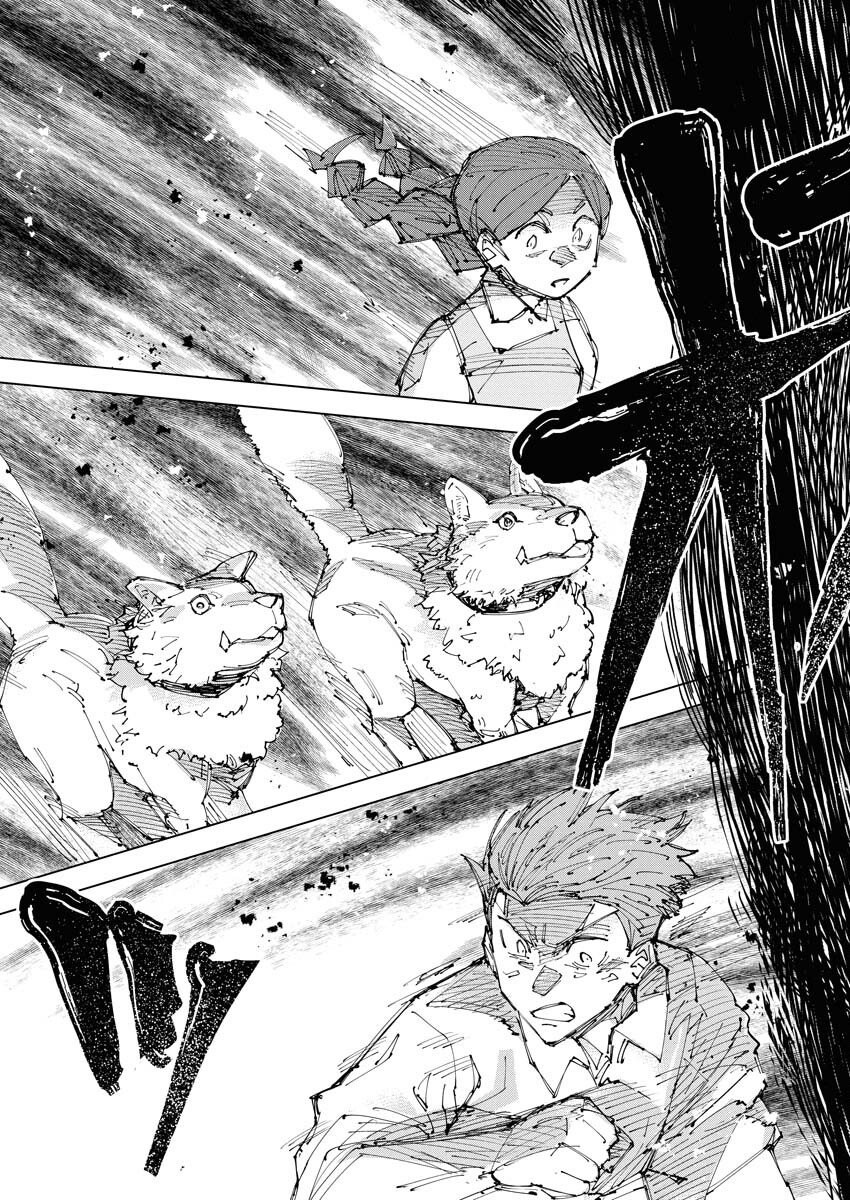 Saikyou Eiyuu to Muhyoujou Kawaii Ansatsusha no Love Love Shinkon Seikatsu Chapter 20 13ページ
