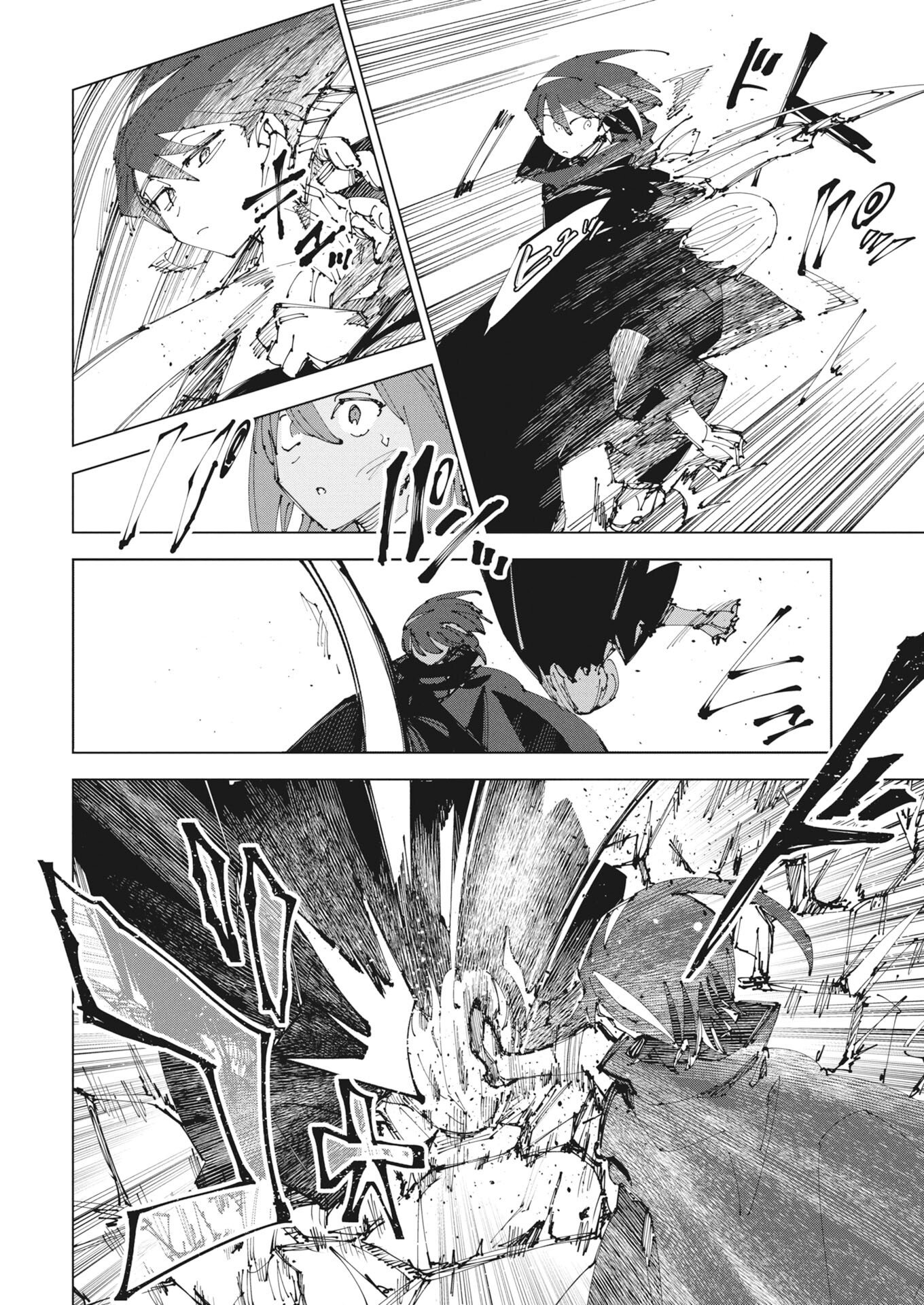 Saikyou Eiyuu to Muhyoujou Kawaii Ansatsusha no Love Love Shinkon Seikatsu Chapter 22.2 14ページ
