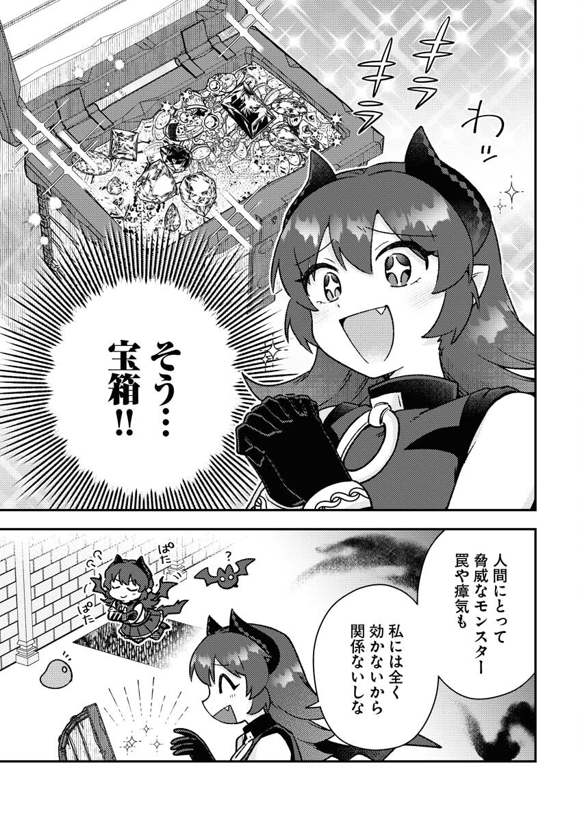 Akumade Seijo Chapter 11 9ページ